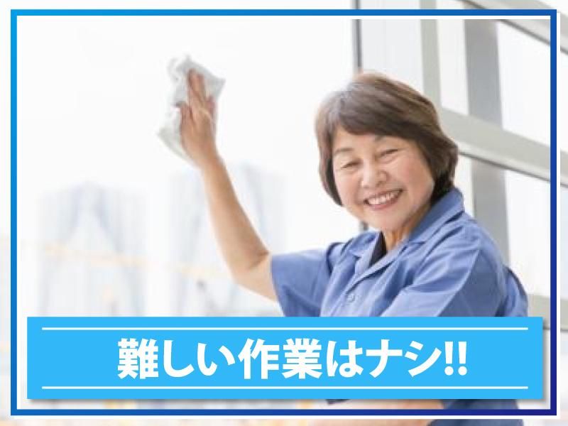 株式会社　共栄サービス<請負先:足立区梅田のマンション>のアルバイト・バイト求人情報-02