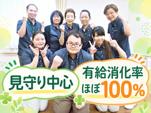 株式会社MOT　ラフェスタ吉川美南の求人・転職情報
