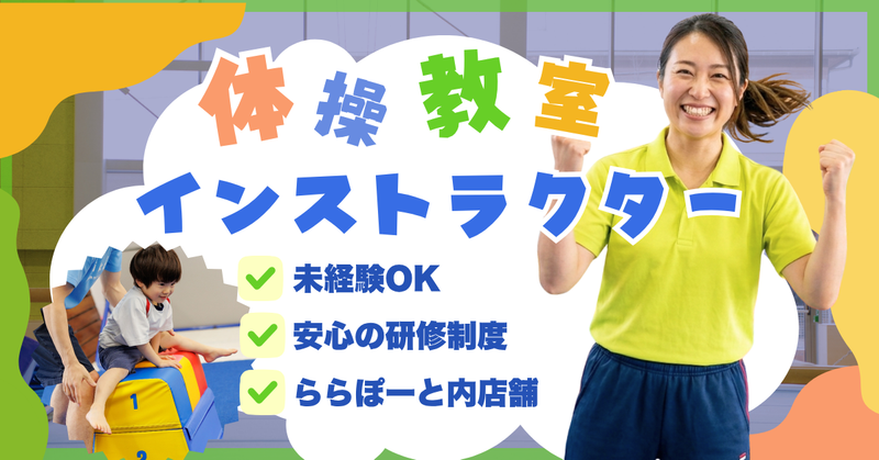 株式会社カルナエイト-0002の求人・転職情報