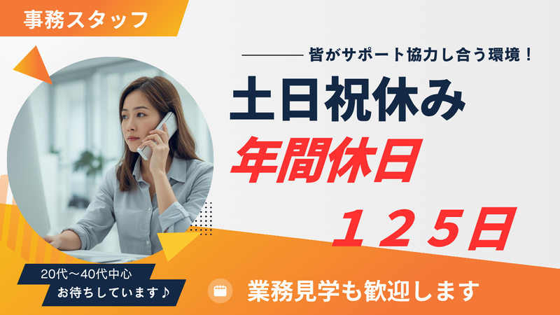 株式会社ファーストハウジングの求人・転職情報