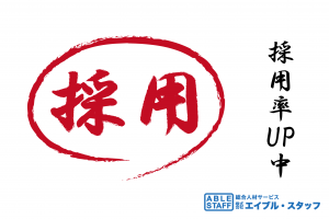 株式会社エイブル・スタッフ