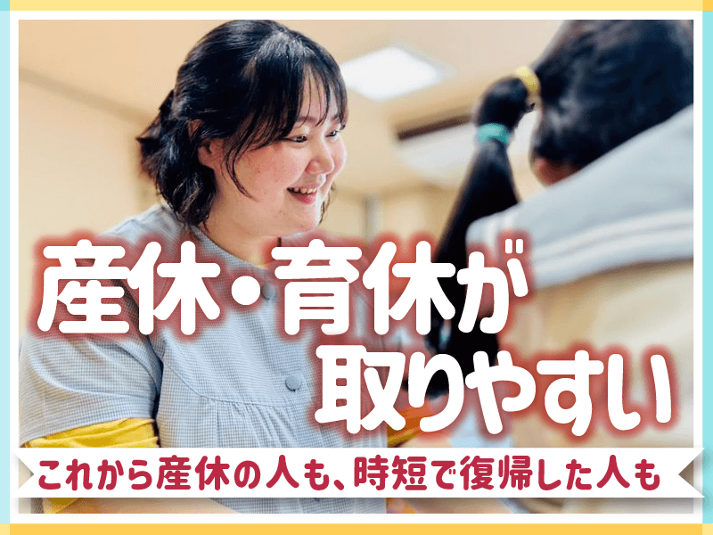 学校法人柏こばと学園