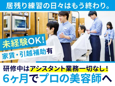キュービーネット株式会社の求人・転職情報