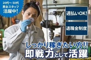 株式会社フジワーク 豊岡事業所のイメージ1