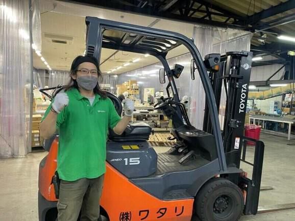 株式会社　ワタリの求人・転職情報