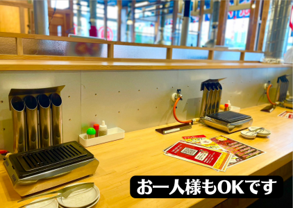 味噌とんちゃん屋 江南ホルモンのアルバイト・バイト求人情報-05