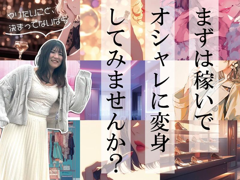 株式会社日本パーソナルビジネス北海道支店　HK2_219のアルバイト・バイト求人情報-15