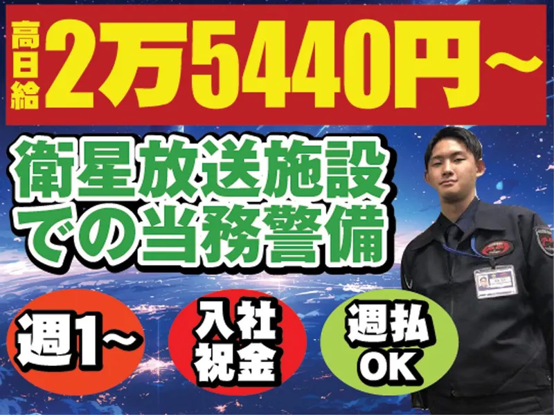 株式会社カティンデーンのアルバイト・バイト求人情報-15