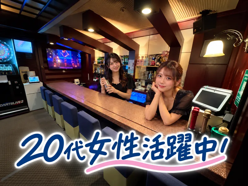 あいまにのアルバイト・バイト求人情報