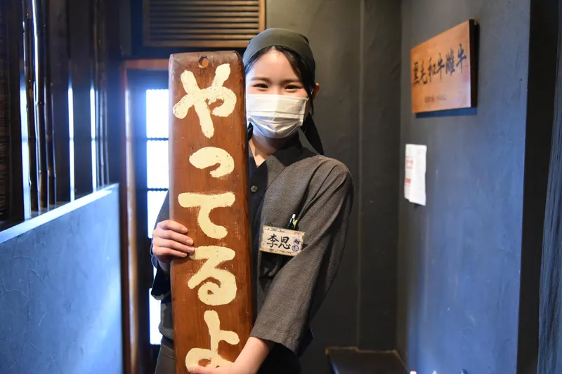 求人画像