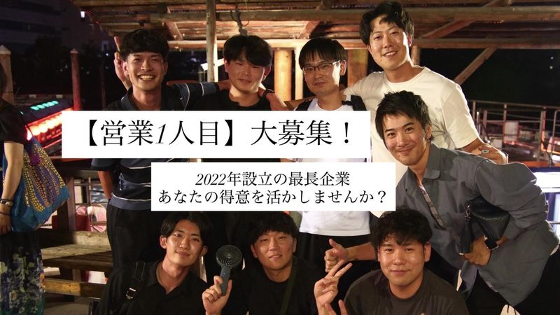 株式会社UHDの求人・転職情報