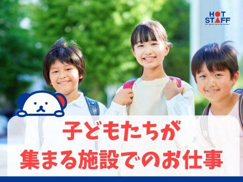 株式会社ホットスタッフ福山(556)のアルバイト・バイト求人情報-02
