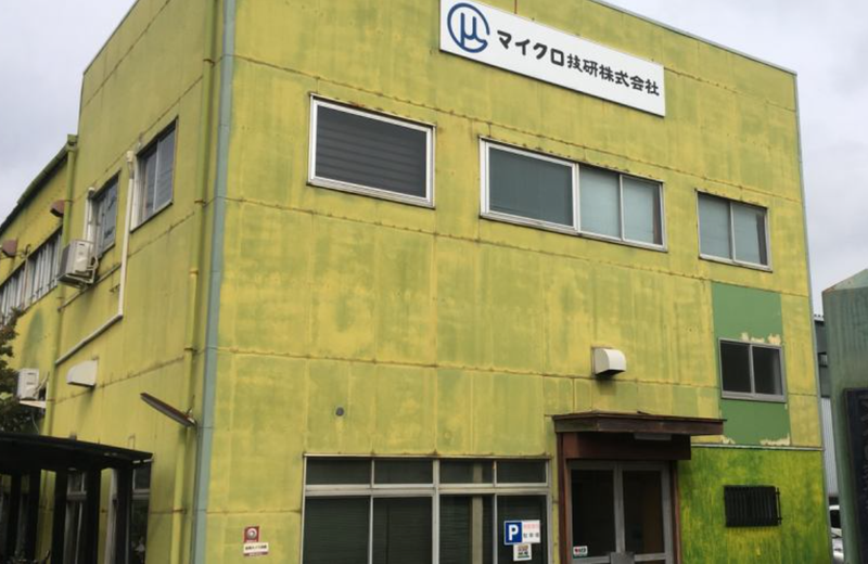 マイクロ技研株式会社のアルバイト・バイト求人情報-02