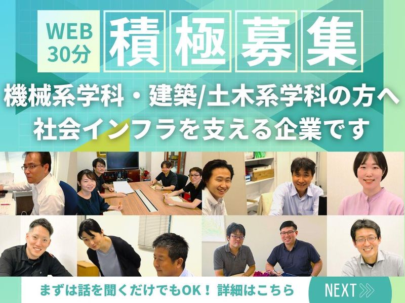 株式会社リョーコーテック