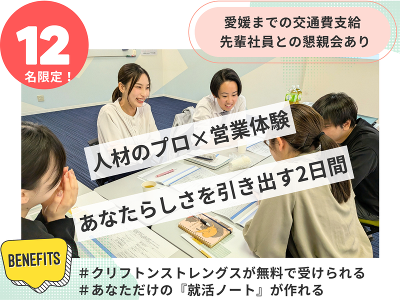 アビリティーセンター株式会社