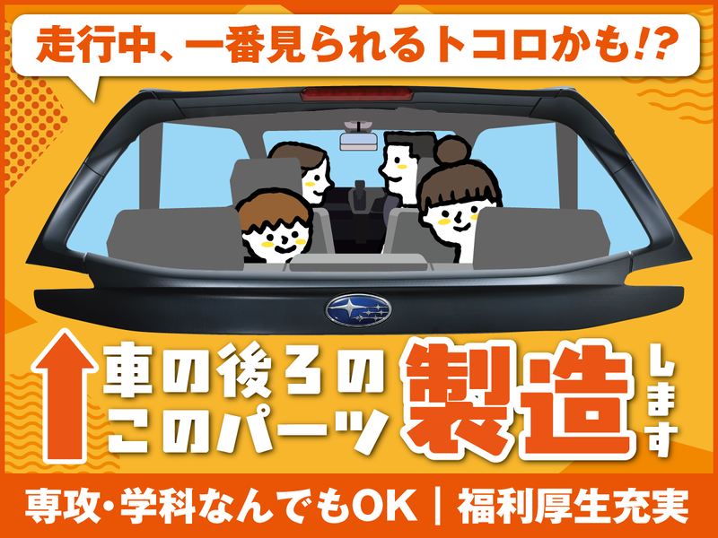 株式会社千代田製作所
