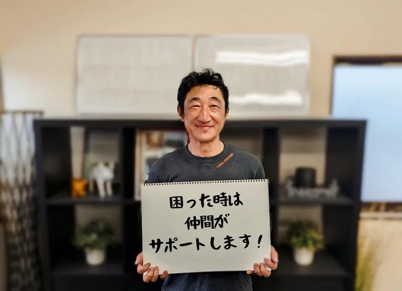 求人画像