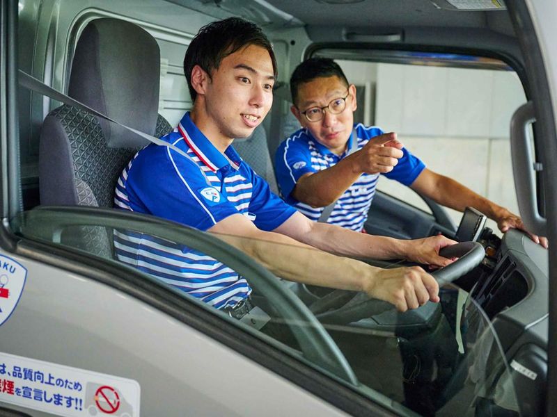 佐川急便株式会社