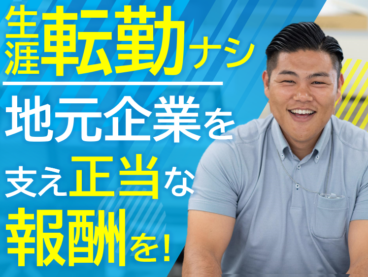 AIG損害保険株式会社の求人・転職情報