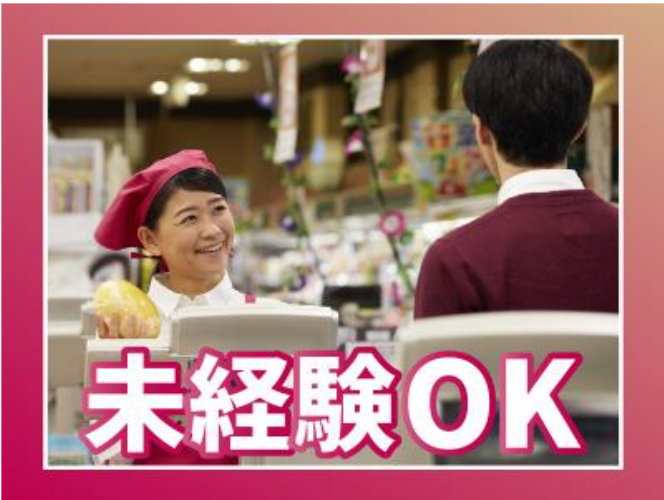 株式会社カリブのアルバイト・バイト求人情報-02