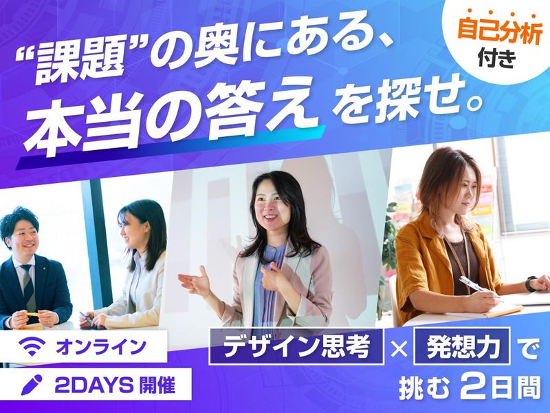株式会社カラフルカンパニー