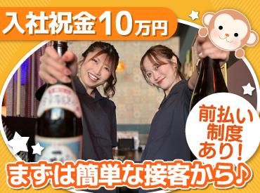 株式会社アイックスの求人・転職情報