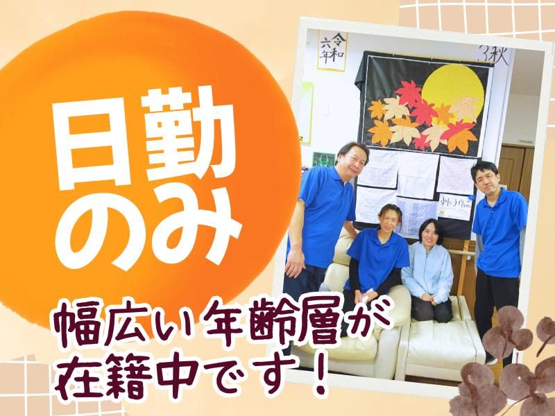 レイクヒル琴のアルバイト・バイト求人情報-25