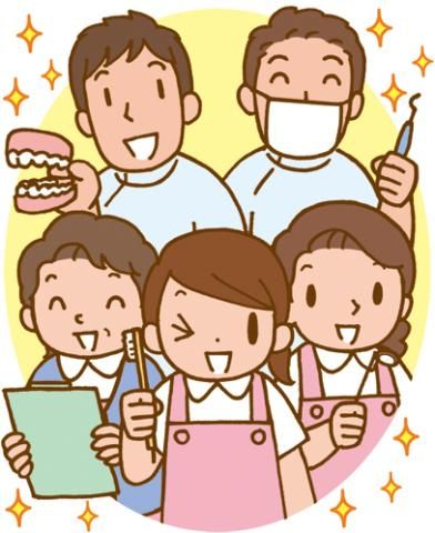 吉田歯科の派遣求人情報