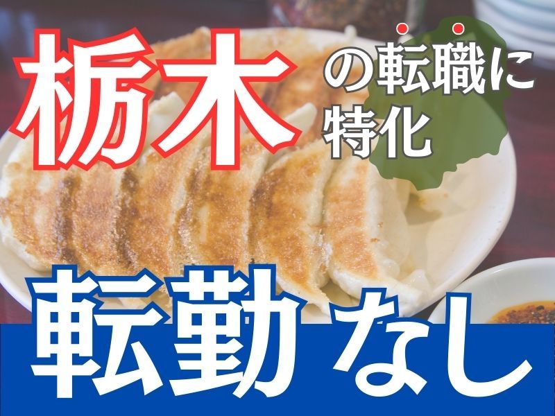株式会社ダイセキMCRの求人・転職情報