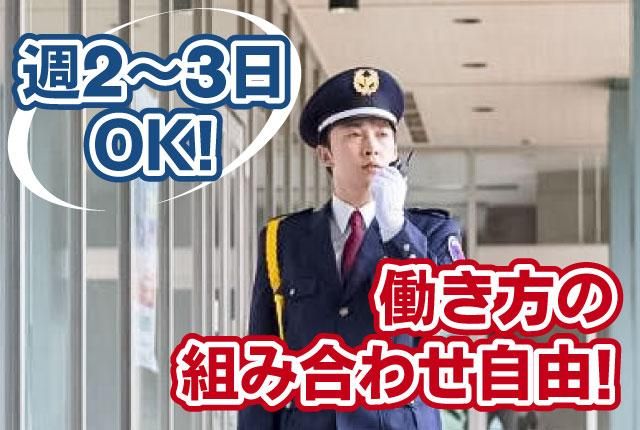 株式会社トーカンオリエンスの求人・転職情報