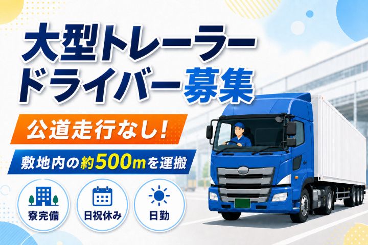 有限会社ヒロメンテナンス工業の求人・転職情報