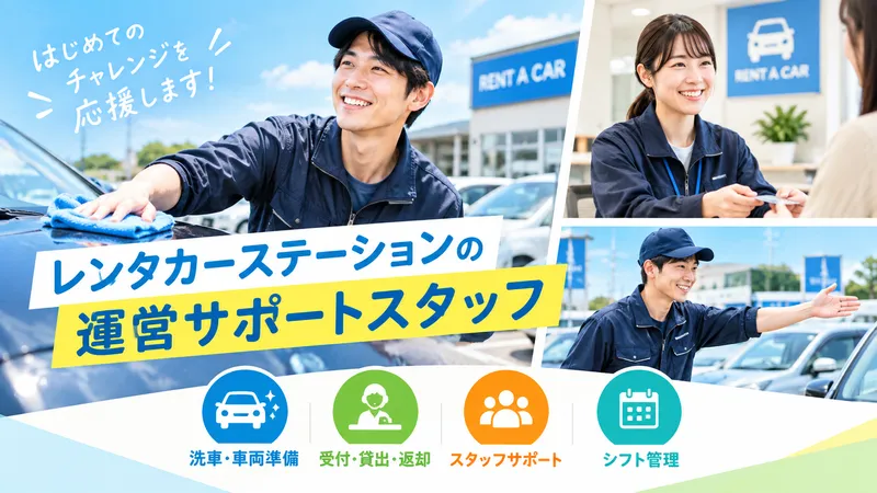 株式会社ヒューマンインプリンクの求人・転職情報