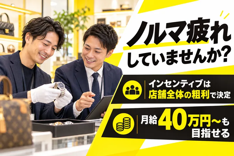チャイ株式会社-0002の求人・転職情報