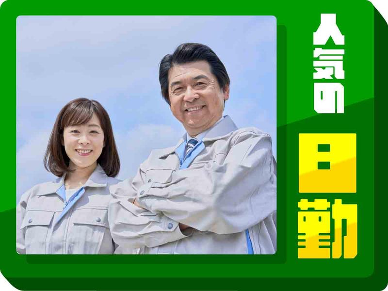 株式会社ウイルテックのアルバイト・バイト求人情報-02