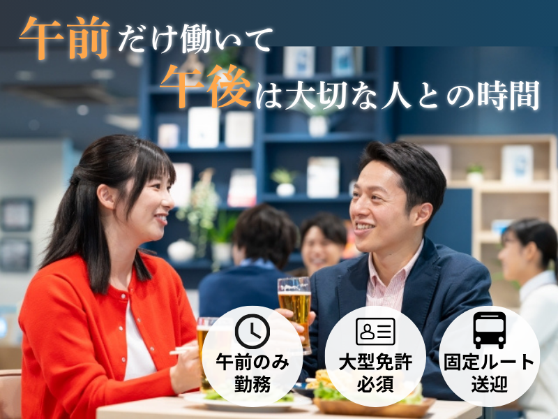 東横INN中部国際空港Ⅰ・Ⅱ