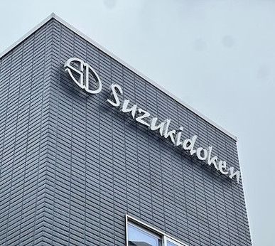 一般社団法人全国建設人材協会(人材紹介)の求人・転職情報