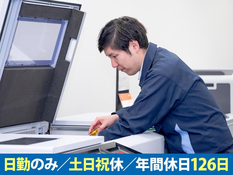 ＴＯＰＰＡＮイクイップメント株式会社の求人・転職情報