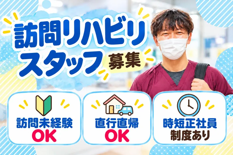 株式会社RushForwardの求人・転職情報