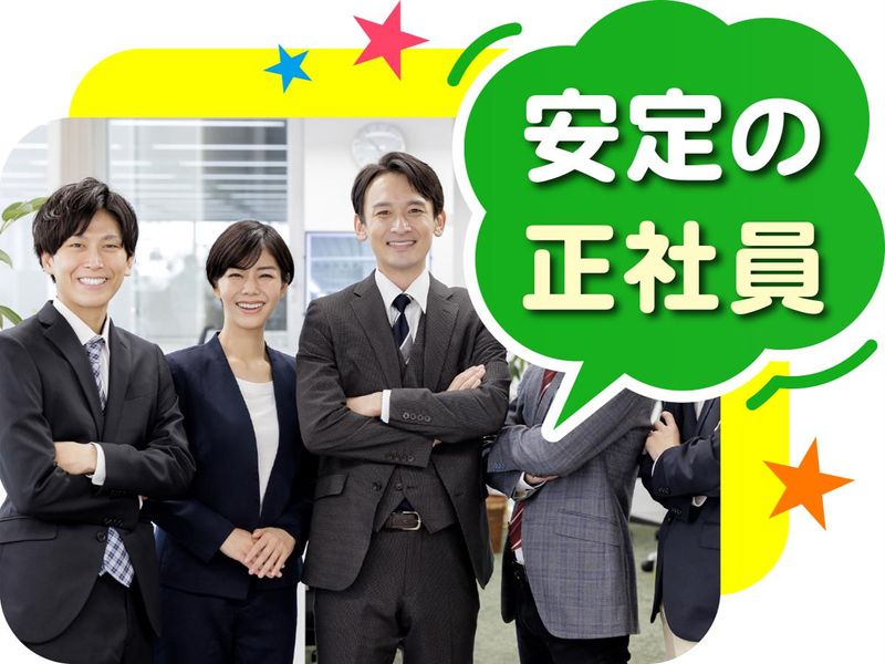 株式会社ウイルテックのアルバイト・バイト求人情報-05