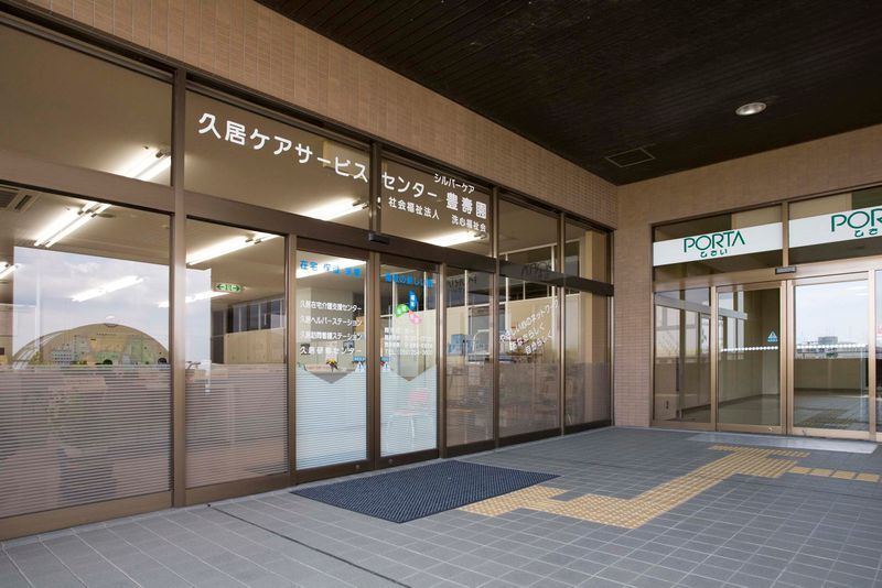 社会福祉法人洗心福祉会の求人・転職情報