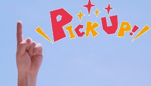 株式会社ヒューマンアイ 多摩