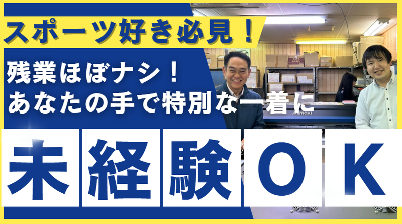 株式会社ダイヤモンドマークの求人・転職情報