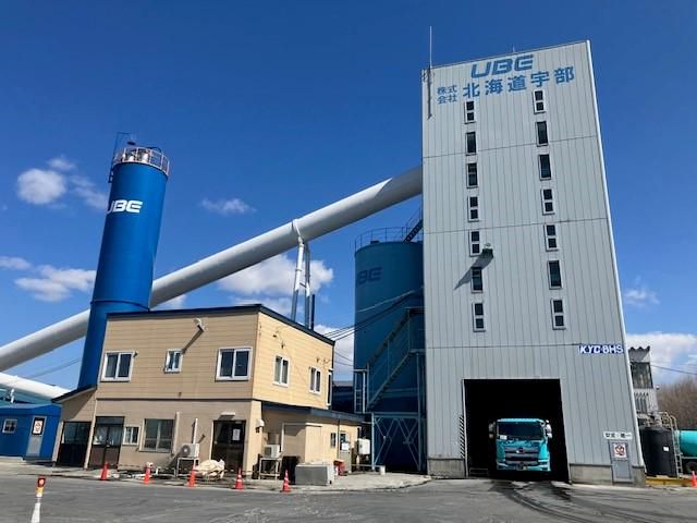 株式会社北海道宇部の求人1