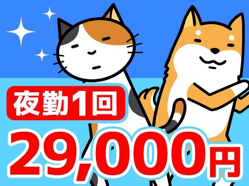 ジェイグレード合同会社のアルバイト・バイト求人情報-03