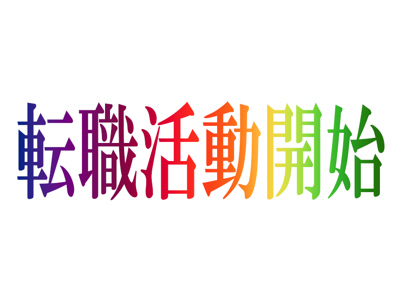 東武清掃株式会社のアルバイト・バイト求人情報-05