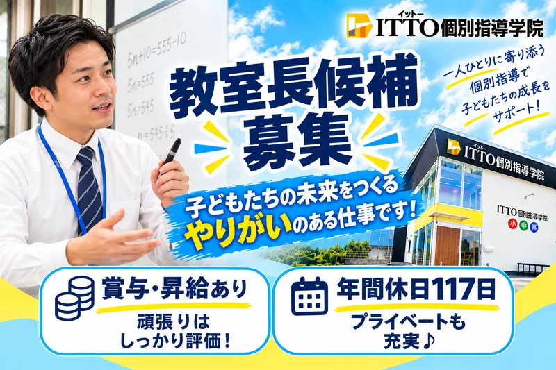 株式会社 リックプレイス-0006の求人・転職情報