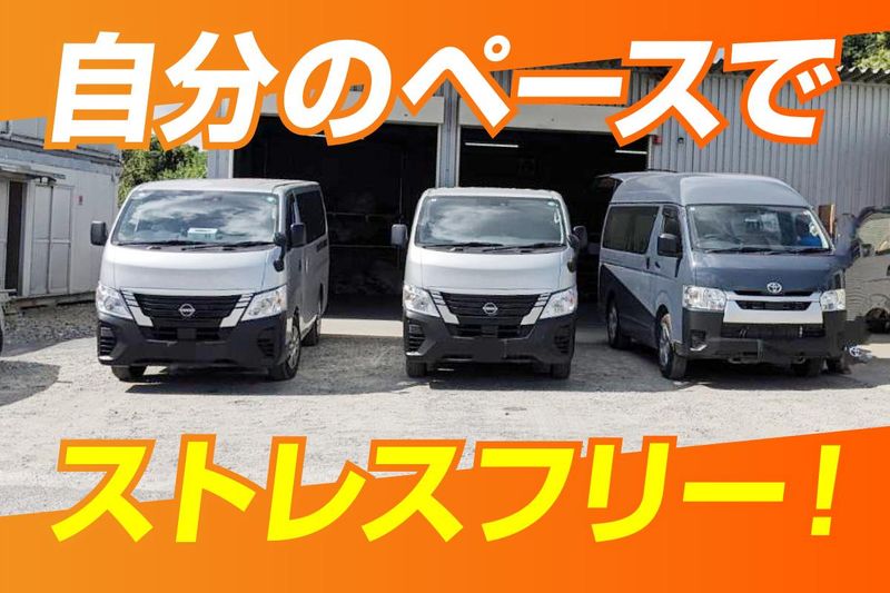 株式会社千葉テックサービスの求人・転職情報