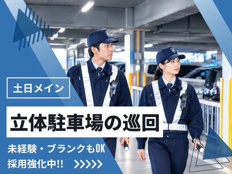 株式会社アール・エス・シー/「有明駅」徒歩1分の企業のアルバイト・バイト求人情報
