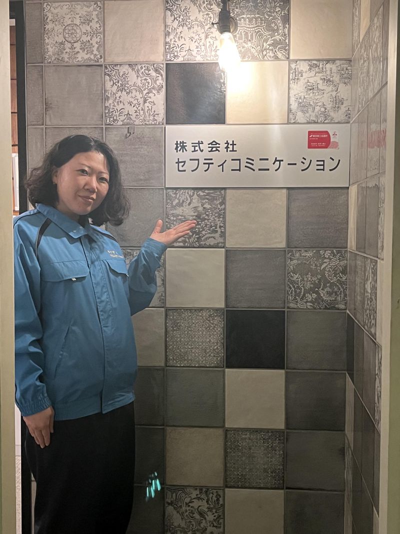 (株)セフテイコミニケーション　東京都江戸川区南小岩のアルバイト・バイト求人情報-05