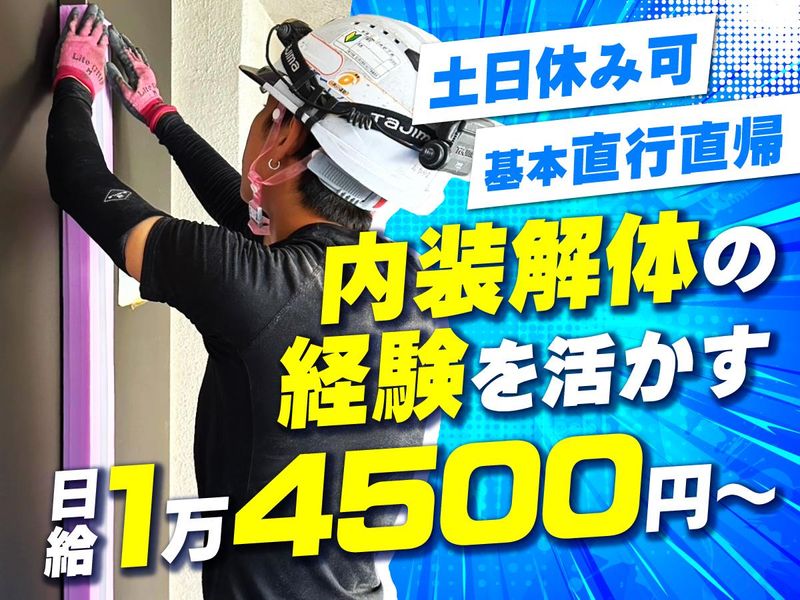 株式会社ケードットの求人・転職情報